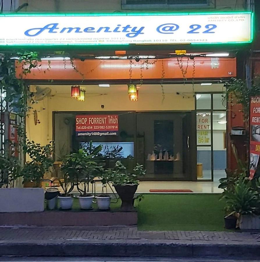 Hotel Amenity@22 Bangkok Zewnętrze zdjęcie